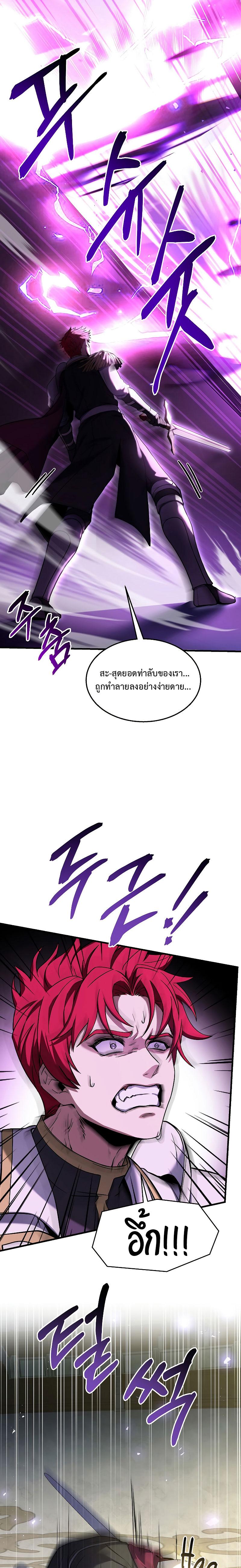 Manga-lc-com อ่านมังงะ อ่านการ์ตูน ออนไลน์ ฟรี Return of the Legendary Spear Knight ตอนที่ 1 2 3 4 5 6 7 8 9 10 11 12 13 14 ฟรี ไม่มีโฆษณา Manga-lc - อ่าน มังงะ อ่าน การ์ตูน ออนไลน์ อ่านมังงะ ฟรี