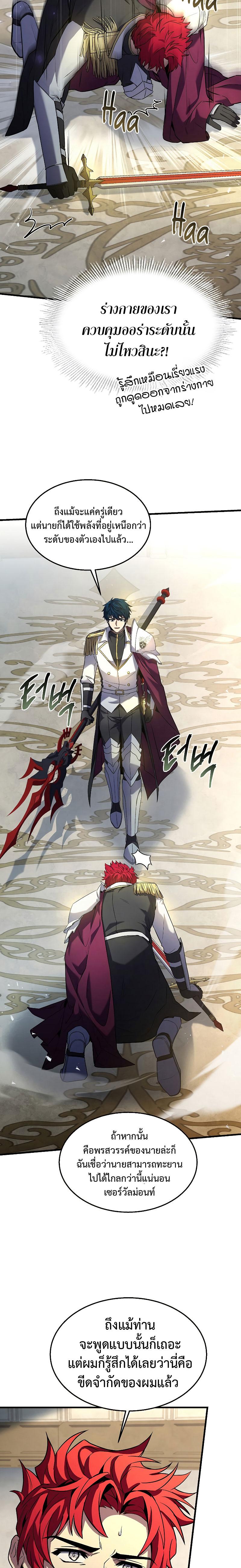 Manga-lc-com อ่านมังงะ อ่านการ์ตูน ออนไลน์ ฟรี Return of the Legendary Spear Knight ตอนที่ 1 2 3 4 5 6 7 8 9 10 11 12 13 14 ฟรี ไม่มีโฆษณา Manga-lc - อ่าน มังงะ อ่าน การ์ตูน ออนไลน์ อ่านมังงะ ฟรี