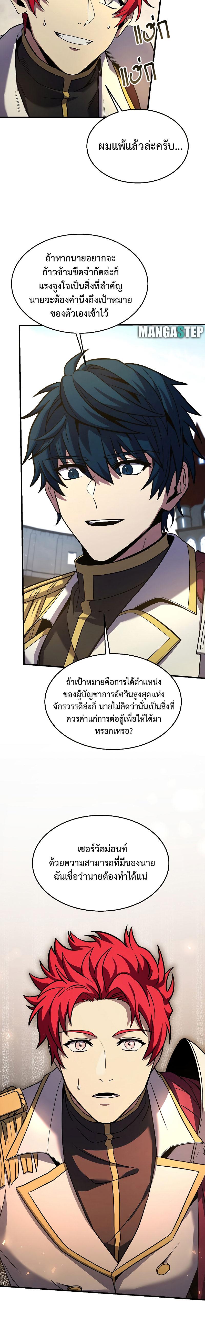 Manga-lc-com อ่านมังงะ อ่านการ์ตูน ออนไลน์ ฟรี Return of the Legendary Spear Knight ตอนที่ 1 2 3 4 5 6 7 8 9 10 11 12 13 14 ฟรี ไม่มีโฆษณา Manga-lc - อ่าน มังงะ อ่าน การ์ตูน ออนไลน์ อ่านมังงะ ฟรี