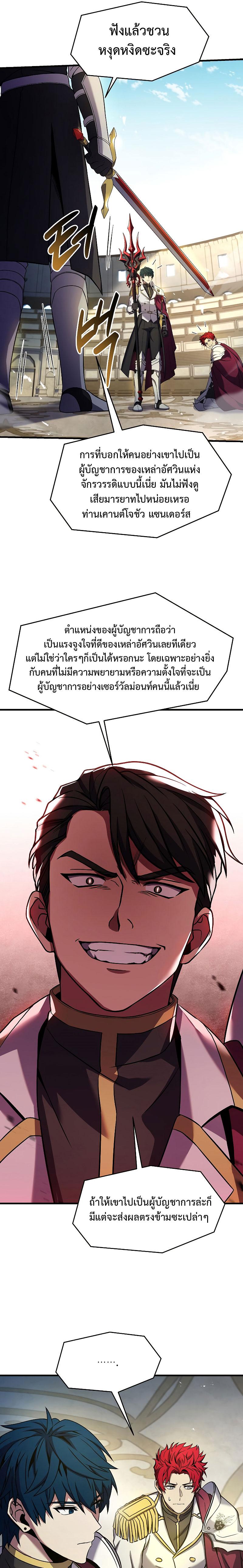 Manga-lc-com อ่านมังงะ อ่านการ์ตูน ออนไลน์ ฟรี Return of the Legendary Spear Knight ตอนที่ 1 2 3 4 5 6 7 8 9 10 11 12 13 14 ฟรี ไม่มีโฆษณา Manga-lc - อ่าน มังงะ อ่าน การ์ตูน ออนไลน์ อ่านมังงะ ฟรี