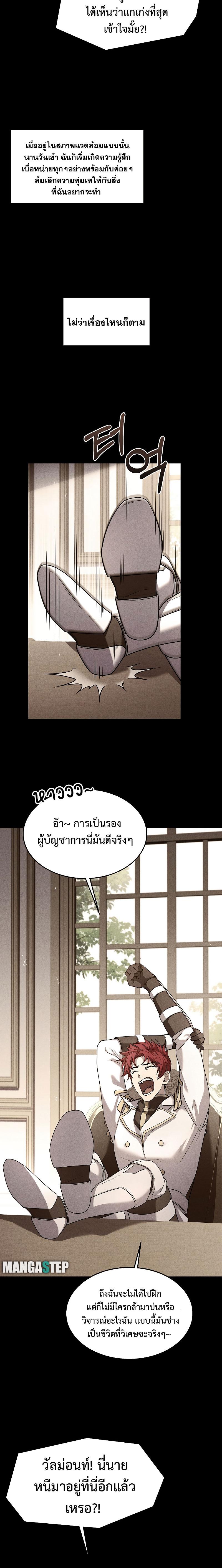 Manga-lc-com อ่านมังงะ อ่านการ์ตูน ออนไลน์ ฟรี Return of the Legendary Spear Knight ตอนที่ 1 2 3 4 5 6 7 8 9 10 11 12 13 14 ฟรี ไม่มีโฆษณา Manga-lc - อ่าน มังงะ อ่าน การ์ตูน ออนไลน์ อ่านมังงะ ฟรี