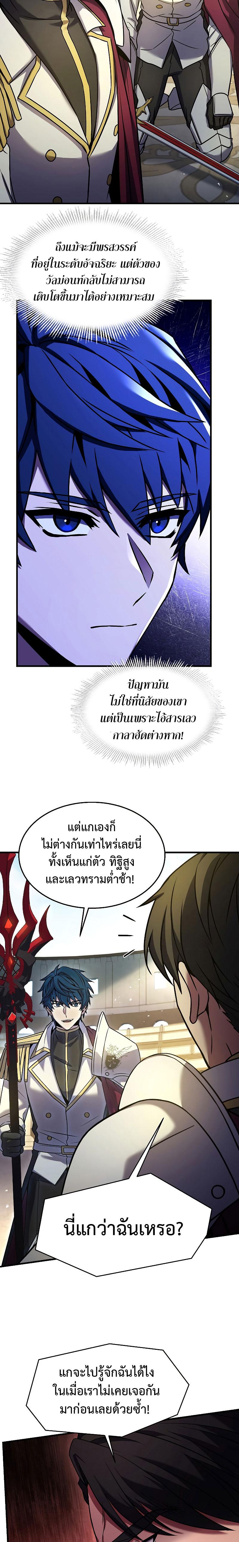 Manga-lc-com อ่านมังงะ อ่านการ์ตูน ออนไลน์ ฟรี Return of the Legendary Spear Knight ตอนที่ 1 2 3 4 5 6 7 8 9 10 11 12 13 14 ฟรี ไม่มีโฆษณา Manga-lc - อ่าน มังงะ อ่าน การ์ตูน ออนไลน์ อ่านมังงะ ฟรี
