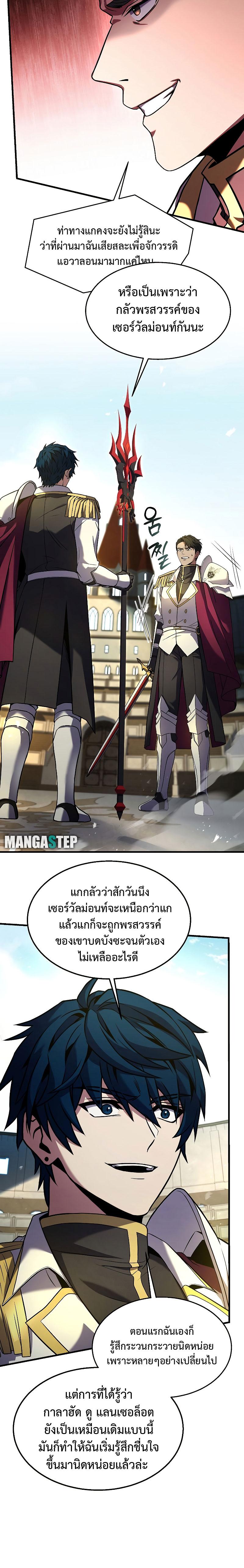 Manga-lc-com อ่านมังงะ อ่านการ์ตูน ออนไลน์ ฟรี Return of the Legendary Spear Knight ตอนที่ 1 2 3 4 5 6 7 8 9 10 11 12 13 14 ฟรี ไม่มีโฆษณา Manga-lc - อ่าน มังงะ อ่าน การ์ตูน ออนไลน์ อ่านมังงะ ฟรี