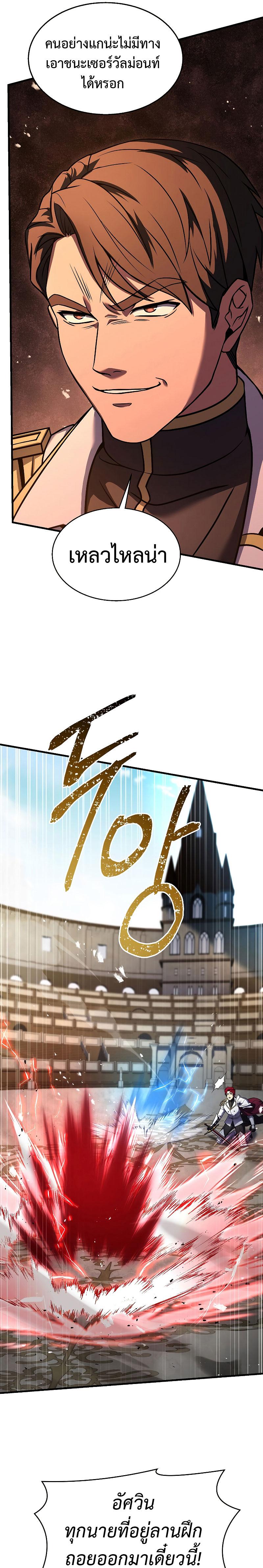 Manga-lc-com อ่านมังงะ อ่านการ์ตูน ออนไลน์ ฟรี Return of the Legendary Spear Knight ตอนที่ 1 2 3 4 5 6 7 8 9 10 11 12 13 14 ฟรี ไม่มีโฆษณา Manga-lc - อ่าน มังงะ อ่าน การ์ตูน ออนไลน์ อ่านมังงะ ฟรี