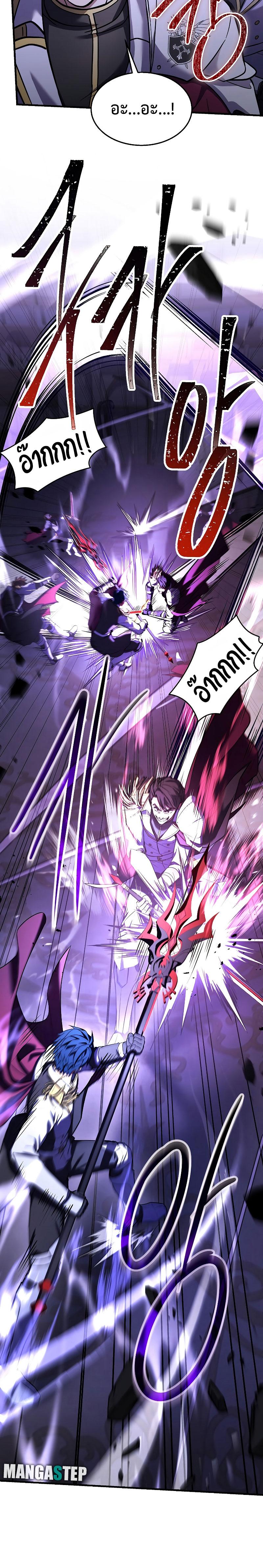 Manga-lc-com อ่านมังงะ อ่านการ์ตูน ออนไลน์ ฟรี Return of the Legendary Spear Knight ตอนที่ 1 2 3 4 5 6 7 8 9 10 11 12 13 14 ฟรี ไม่มีโฆษณา Manga-lc - อ่าน มังงะ อ่าน การ์ตูน ออนไลน์ อ่านมังงะ ฟรี