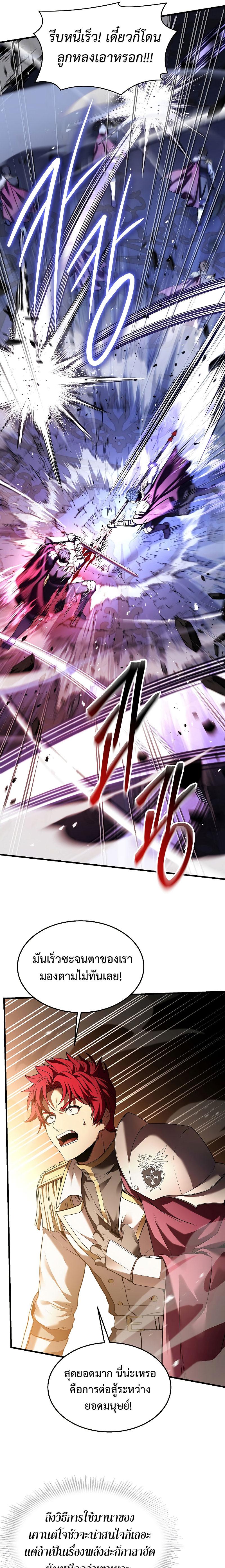 Manga-lc-com อ่านมังงะ อ่านการ์ตูน ออนไลน์ ฟรี Return of the Legendary Spear Knight ตอนที่ 1 2 3 4 5 6 7 8 9 10 11 12 13 14 ฟรี ไม่มีโฆษณา Manga-lc - อ่าน มังงะ อ่าน การ์ตูน ออนไลน์ อ่านมังงะ ฟรี