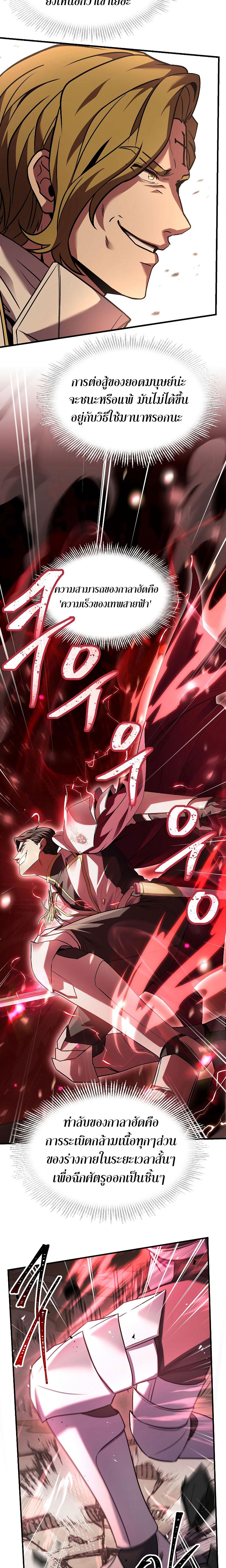 Manga-lc-com อ่านมังงะ อ่านการ์ตูน ออนไลน์ ฟรี Return of the Legendary Spear Knight ตอนที่ 1 2 3 4 5 6 7 8 9 10 11 12 13 14 ฟรี ไม่มีโฆษณา Manga-lc - อ่าน มังงะ อ่าน การ์ตูน ออนไลน์ อ่านมังงะ ฟรี