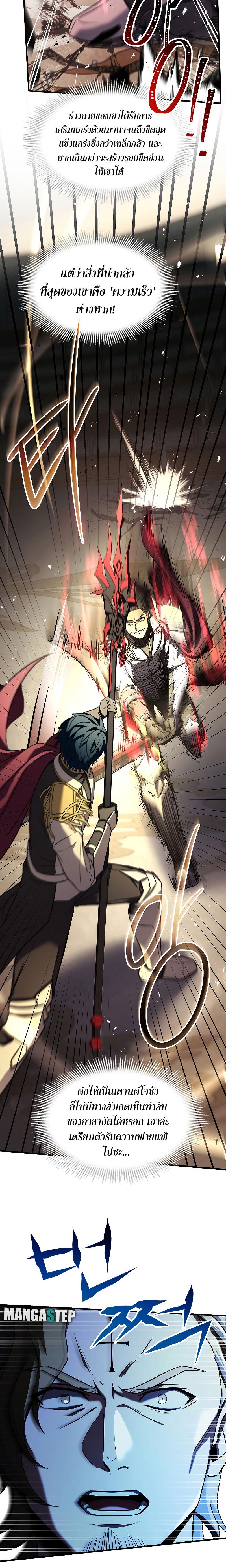 Manga-lc-com อ่านมังงะ อ่านการ์ตูน ออนไลน์ ฟรี Return of the Legendary Spear Knight ตอนที่ 1 2 3 4 5 6 7 8 9 10 11 12 13 14 ฟรี ไม่มีโฆษณา Manga-lc - อ่าน มังงะ อ่าน การ์ตูน ออนไลน์ อ่านมังงะ ฟรี