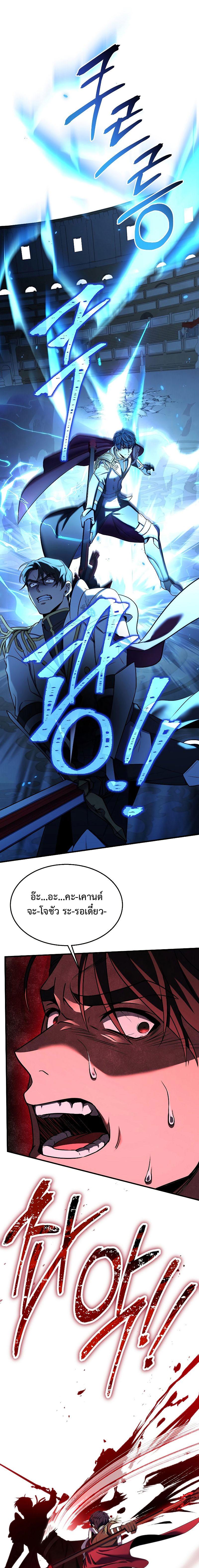 Manga-lc-com อ่านมังงะ อ่านการ์ตูน ออนไลน์ ฟรี Return of the Legendary Spear Knight ตอนที่ 1 2 3 4 5 6 7 8 9 10 11 12 13 14 ฟรี ไม่มีโฆษณา Manga-lc - อ่าน มังงะ อ่าน การ์ตูน ออนไลน์ อ่านมังงะ ฟรี