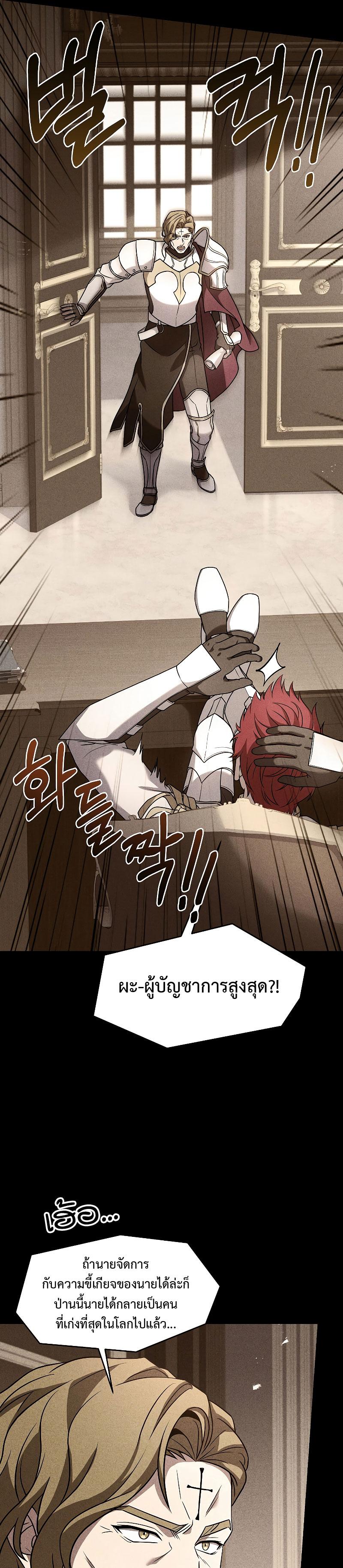 Manga-lc-com อ่านมังงะ อ่านการ์ตูน ออนไลน์ ฟรี Return of the Legendary Spear Knight ตอนที่ 1 2 3 4 5 6 7 8 9 10 11 12 13 14 ฟรี ไม่มีโฆษณา Manga-lc - อ่าน มังงะ อ่าน การ์ตูน ออนไลน์ อ่านมังงะ ฟรี