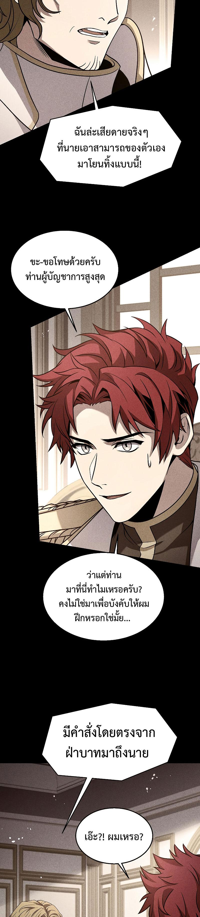 Manga-lc-com อ่านมังงะ อ่านการ์ตูน ออนไลน์ ฟรี Return of the Legendary Spear Knight ตอนที่ 1 2 3 4 5 6 7 8 9 10 11 12 13 14 ฟรี ไม่มีโฆษณา Manga-lc - อ่าน มังงะ อ่าน การ์ตูน ออนไลน์ อ่านมังงะ ฟรี