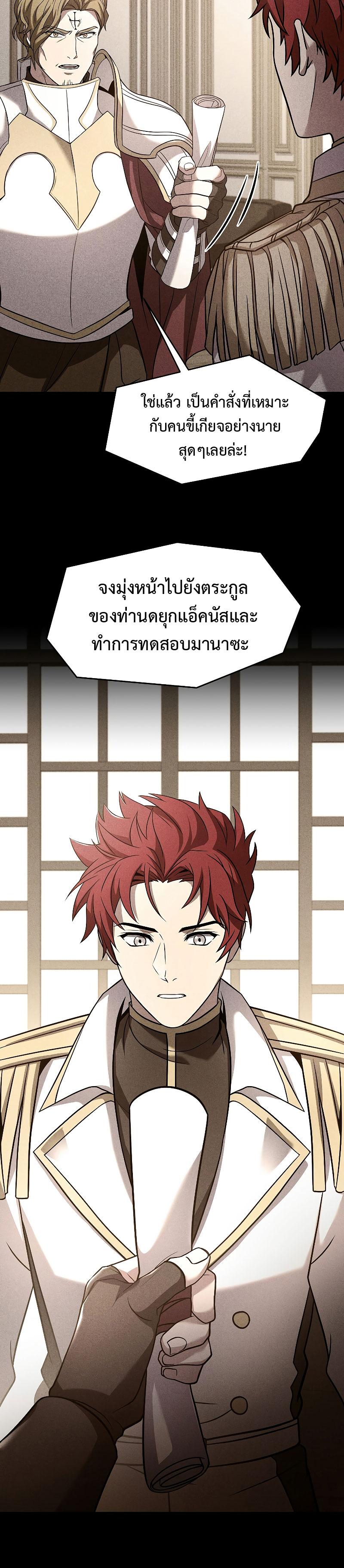 Manga-lc-com อ่านมังงะ อ่านการ์ตูน ออนไลน์ ฟรี Return of the Legendary Spear Knight ตอนที่ 1 2 3 4 5 6 7 8 9 10 11 12 13 14 ฟรี ไม่มีโฆษณา Manga-lc - อ่าน มังงะ อ่าน การ์ตูน ออนไลน์ อ่านมังงะ ฟรี