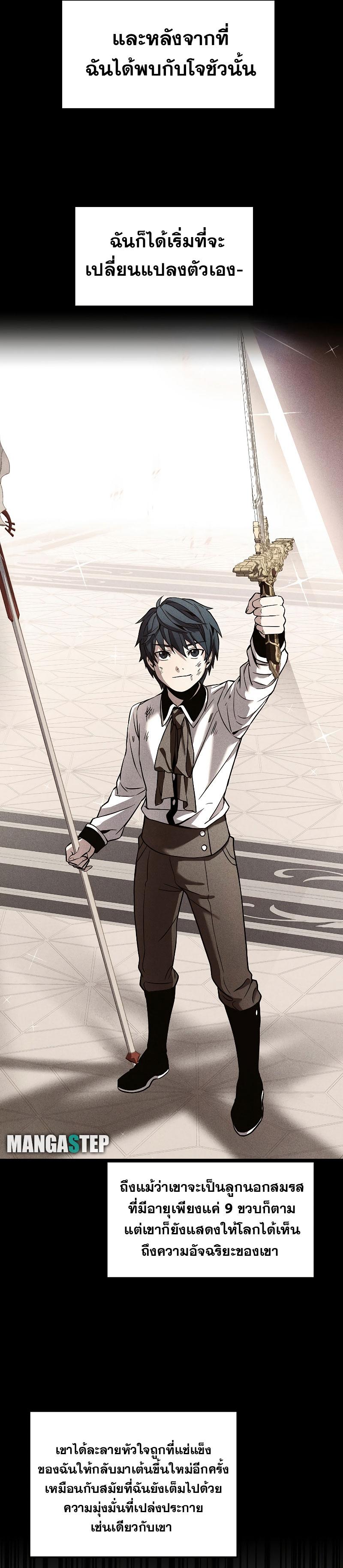 Manga-lc-com อ่านมังงะ อ่านการ์ตูน ออนไลน์ ฟรี Return of the Legendary Spear Knight ตอนที่ 1 2 3 4 5 6 7 8 9 10 11 12 13 14 ฟรี ไม่มีโฆษณา Manga-lc - อ่าน มังงะ อ่าน การ์ตูน ออนไลน์ อ่านมังงะ ฟรี