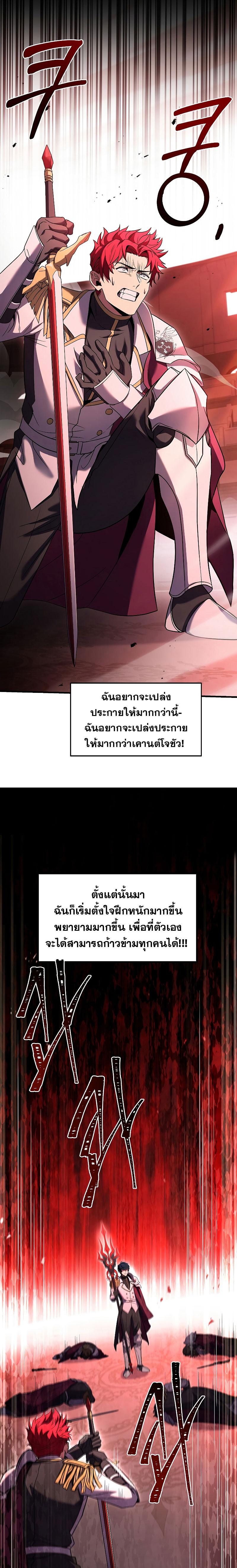 Manga-lc-com อ่านมังงะ อ่านการ์ตูน ออนไลน์ ฟรี Return of the Legendary Spear Knight ตอนที่ 1 2 3 4 5 6 7 8 9 10 11 12 13 14 ฟรี ไม่มีโฆษณา Manga-lc - อ่าน มังงะ อ่าน การ์ตูน ออนไลน์ อ่านมังงะ ฟรี