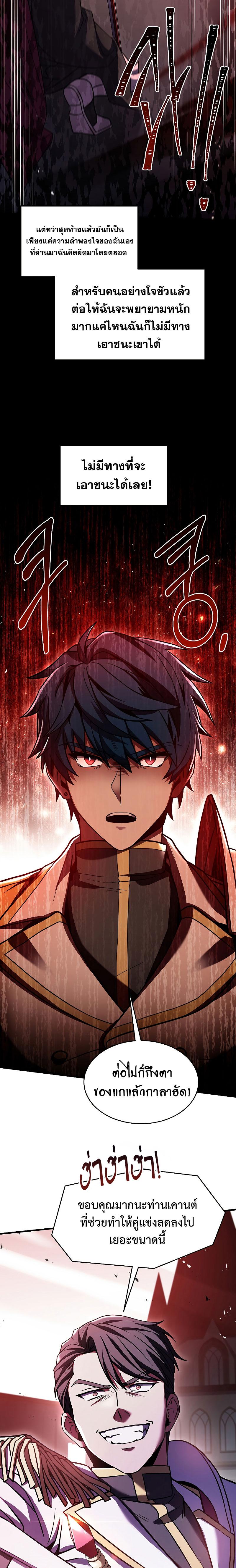 Manga-lc-com อ่านมังงะ อ่านการ์ตูน ออนไลน์ ฟรี Return of the Legendary Spear Knight ตอนที่ 1 2 3 4 5 6 7 8 9 10 11 12 13 14 ฟรี ไม่มีโฆษณา Manga-lc - อ่าน มังงะ อ่าน การ์ตูน ออนไลน์ อ่านมังงะ ฟรี