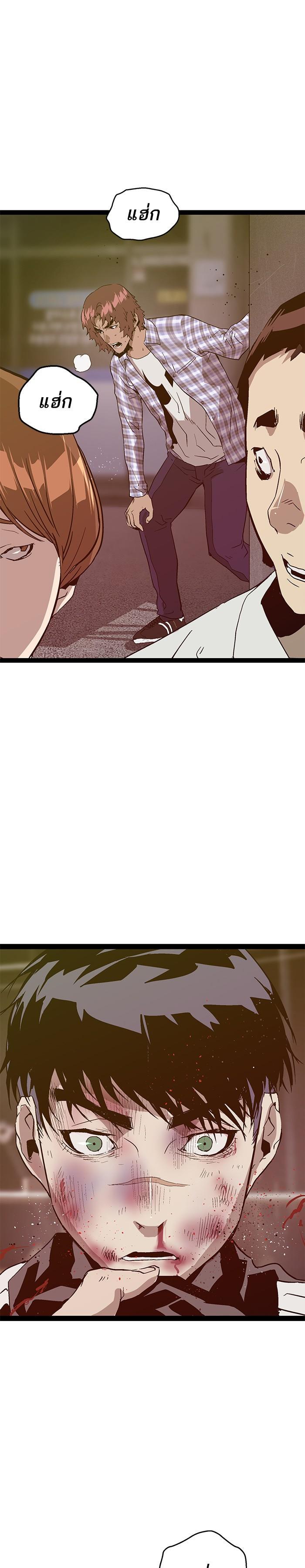 Manga-lc-com อ่านมังงะ อ่านการ์ตูน ออนไลน์ ฟรี Weak Hero ตอนที่ 1 2 3 4 5 6 7 8 9 10 11 12 13 14 ฟรี ไม่มีโฆษณา Manga-lc - อ่าน มังงะ อ่าน การ์ตูน ออนไลน์ อ่านมังงะ ฟรี