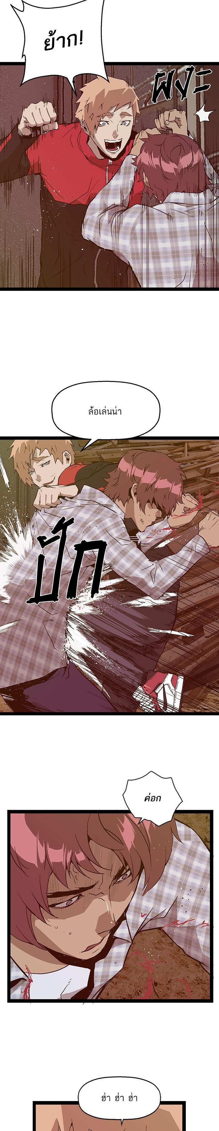 Manga-lc-com อ่านมังงะ อ่านการ์ตูน ออนไลน์ ฟรี Weak Hero ตอนที่ 1 2 3 4 5 6 7 8 9 10 11 12 13 14 ฟรี ไม่มีโฆษณา Manga-lc - อ่าน มังงะ อ่าน การ์ตูน ออนไลน์ อ่านมังงะ ฟรี