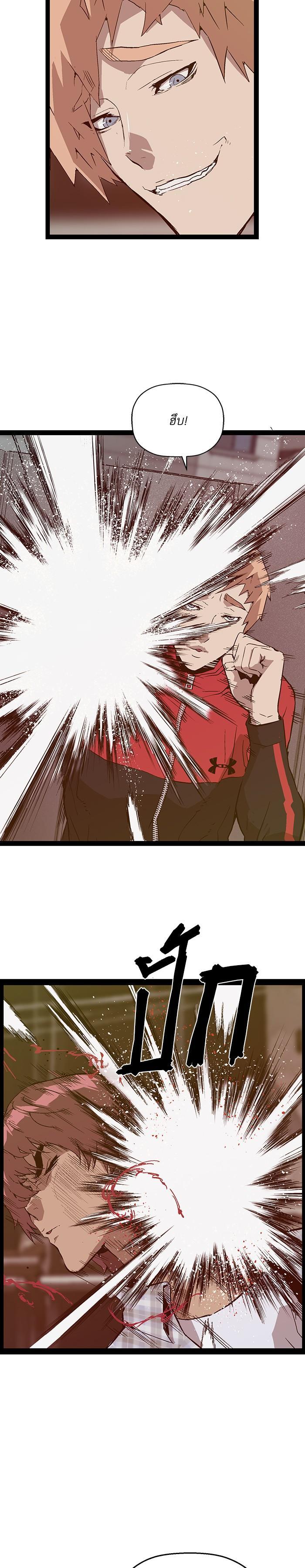 Manga-lc-com อ่านมังงะ อ่านการ์ตูน ออนไลน์ ฟรี Weak Hero ตอนที่ 1 2 3 4 5 6 7 8 9 10 11 12 13 14 ฟรี ไม่มีโฆษณา Manga-lc - อ่าน มังงะ อ่าน การ์ตูน ออนไลน์ อ่านมังงะ ฟรี