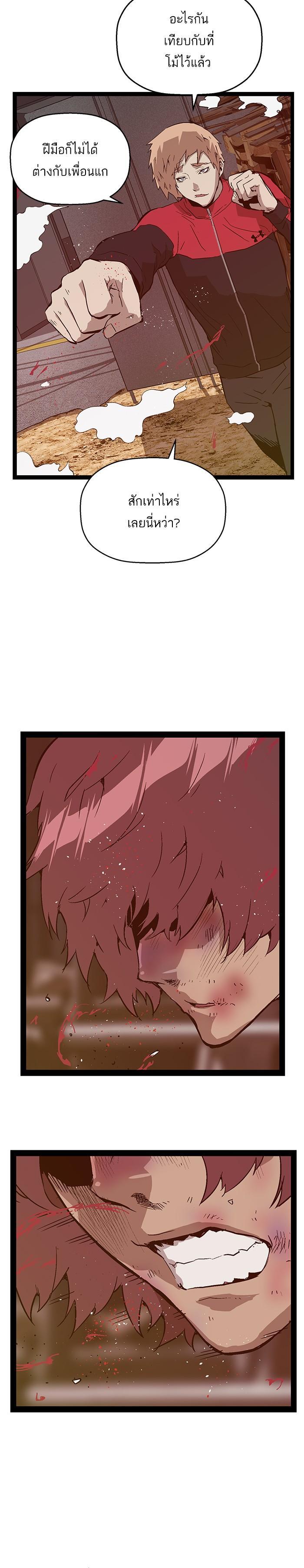 Manga-lc-com อ่านมังงะ อ่านการ์ตูน ออนไลน์ ฟรี Weak Hero ตอนที่ 1 2 3 4 5 6 7 8 9 10 11 12 13 14 ฟรี ไม่มีโฆษณา Manga-lc - อ่าน มังงะ อ่าน การ์ตูน ออนไลน์ อ่านมังงะ ฟรี