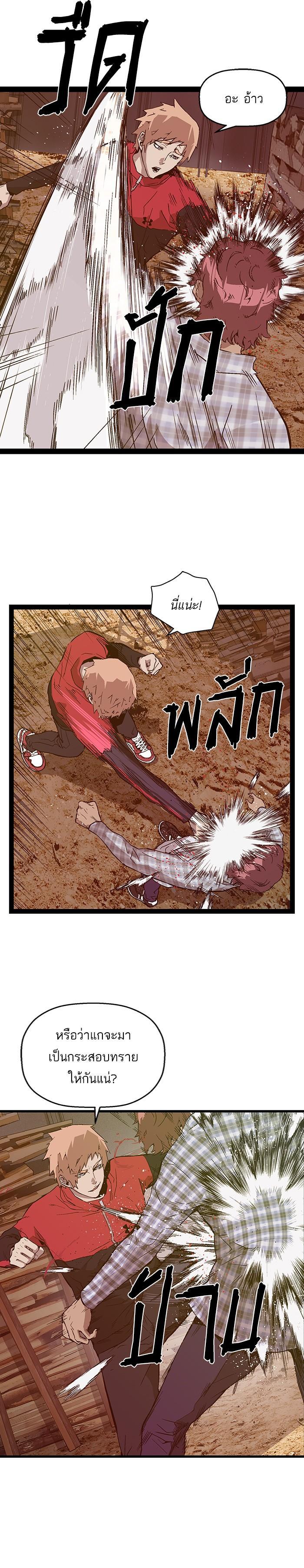Manga-lc-com อ่านมังงะ อ่านการ์ตูน ออนไลน์ ฟรี Weak Hero ตอนที่ 1 2 3 4 5 6 7 8 9 10 11 12 13 14 ฟรี ไม่มีโฆษณา Manga-lc - อ่าน มังงะ อ่าน การ์ตูน ออนไลน์ อ่านมังงะ ฟรี