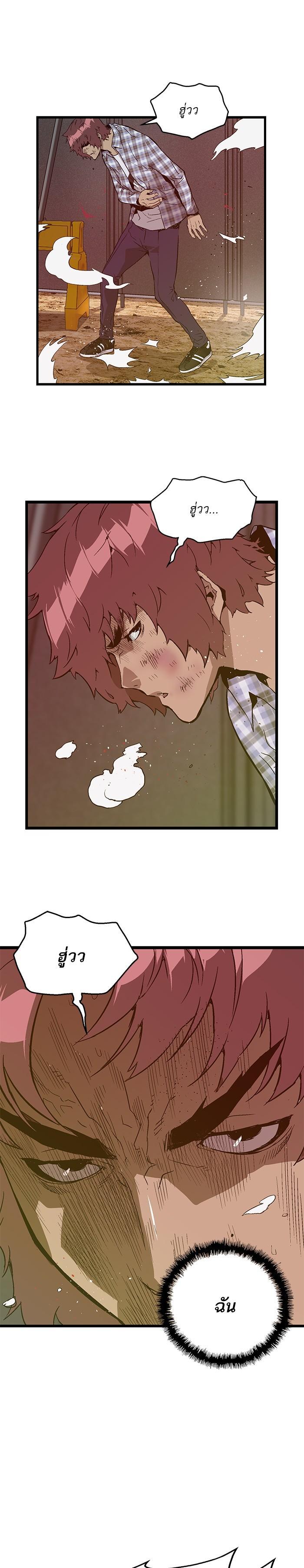 Manga-lc-com อ่านมังงะ อ่านการ์ตูน ออนไลน์ ฟรี Weak Hero ตอนที่ 1 2 3 4 5 6 7 8 9 10 11 12 13 14 ฟรี ไม่มีโฆษณา Manga-lc - อ่าน มังงะ อ่าน การ์ตูน ออนไลน์ อ่านมังงะ ฟรี