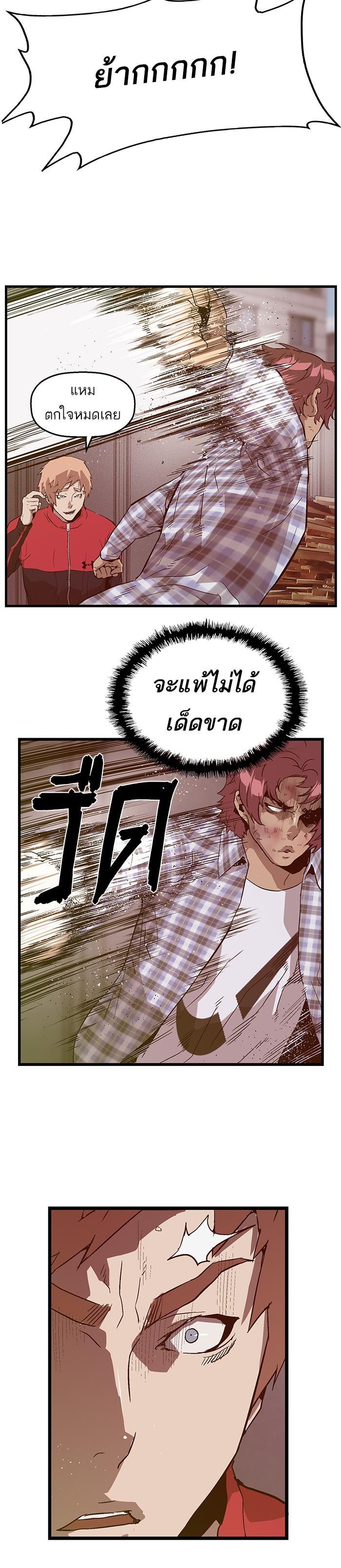 Manga-lc-com อ่านมังงะ อ่านการ์ตูน ออนไลน์ ฟรี Weak Hero ตอนที่ 1 2 3 4 5 6 7 8 9 10 11 12 13 14 ฟรี ไม่มีโฆษณา Manga-lc - อ่าน มังงะ อ่าน การ์ตูน ออนไลน์ อ่านมังงะ ฟรี