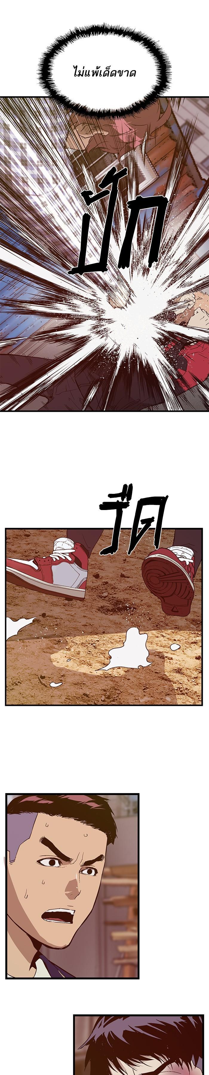 Manga-lc-com อ่านมังงะ อ่านการ์ตูน ออนไลน์ ฟรี Weak Hero ตอนที่ 1 2 3 4 5 6 7 8 9 10 11 12 13 14 ฟรี ไม่มีโฆษณา Manga-lc - อ่าน มังงะ อ่าน การ์ตูน ออนไลน์ อ่านมังงะ ฟรี