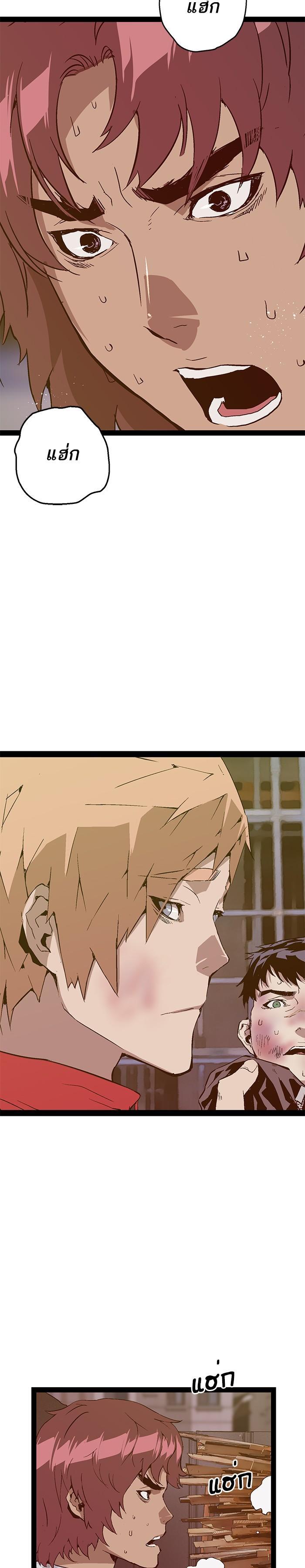 Manga-lc-com อ่านมังงะ อ่านการ์ตูน ออนไลน์ ฟรี Weak Hero ตอนที่ 1 2 3 4 5 6 7 8 9 10 11 12 13 14 ฟรี ไม่มีโฆษณา Manga-lc - อ่าน มังงะ อ่าน การ์ตูน ออนไลน์ อ่านมังงะ ฟรี