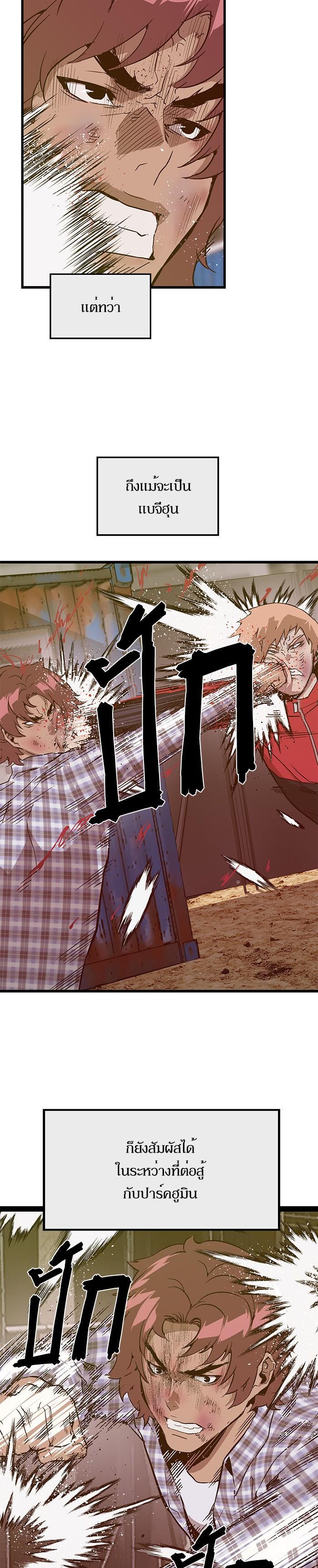 Manga-lc-com อ่านมังงะ อ่านการ์ตูน ออนไลน์ ฟรี Weak Hero ตอนที่ 1 2 3 4 5 6 7 8 9 10 11 12 13 14 ฟรี ไม่มีโฆษณา Manga-lc - อ่าน มังงะ อ่าน การ์ตูน ออนไลน์ อ่านมังงะ ฟรี