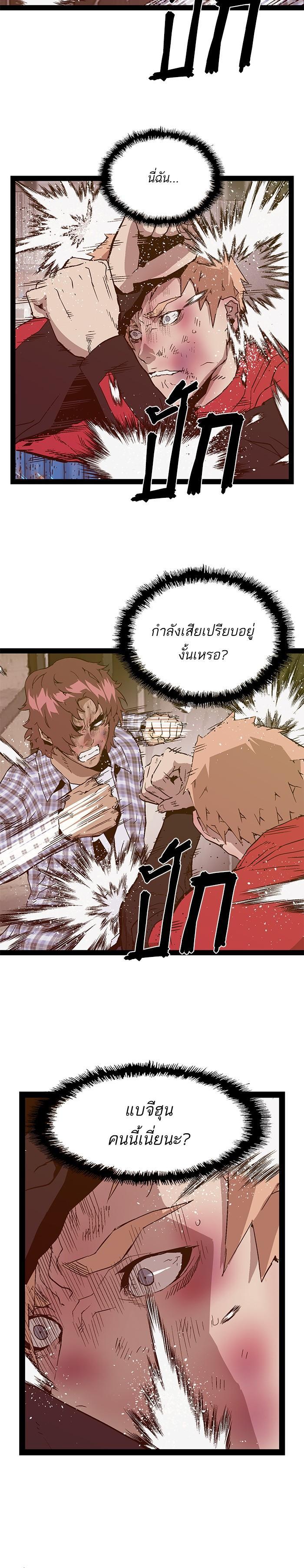 Manga-lc-com อ่านมังงะ อ่านการ์ตูน ออนไลน์ ฟรี Weak Hero ตอนที่ 1 2 3 4 5 6 7 8 9 10 11 12 13 14 ฟรี ไม่มีโฆษณา Manga-lc - อ่าน มังงะ อ่าน การ์ตูน ออนไลน์ อ่านมังงะ ฟรี