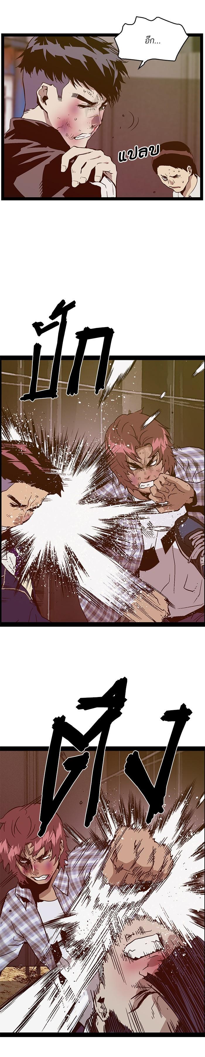 Manga-lc-com อ่านมังงะ อ่านการ์ตูน ออนไลน์ ฟรี Weak Hero ตอนที่ 1 2 3 4 5 6 7 8 9 10 11 12 13 14 ฟรี ไม่มีโฆษณา Manga-lc - อ่าน มังงะ อ่าน การ์ตูน ออนไลน์ อ่านมังงะ ฟรี