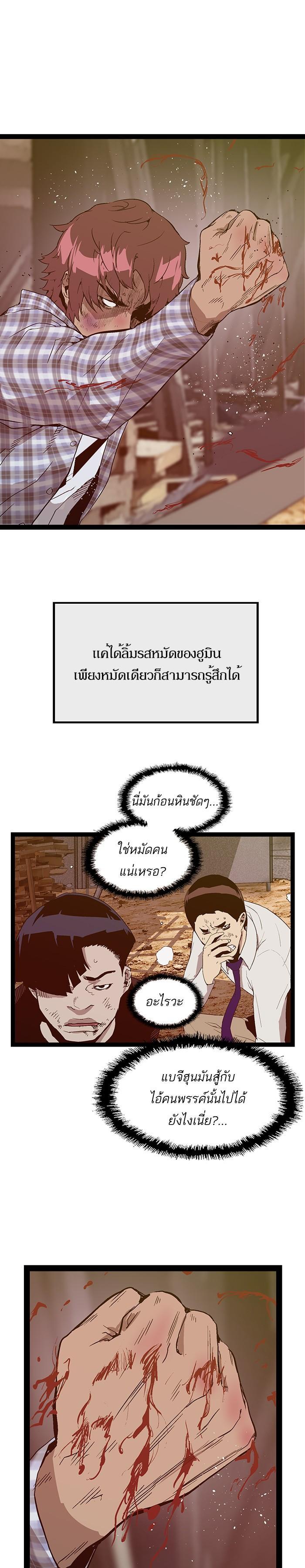 Manga-lc-com อ่านมังงะ อ่านการ์ตูน ออนไลน์ ฟรี Weak Hero ตอนที่ 1 2 3 4 5 6 7 8 9 10 11 12 13 14 ฟรี ไม่มีโฆษณา Manga-lc - อ่าน มังงะ อ่าน การ์ตูน ออนไลน์ อ่านมังงะ ฟรี