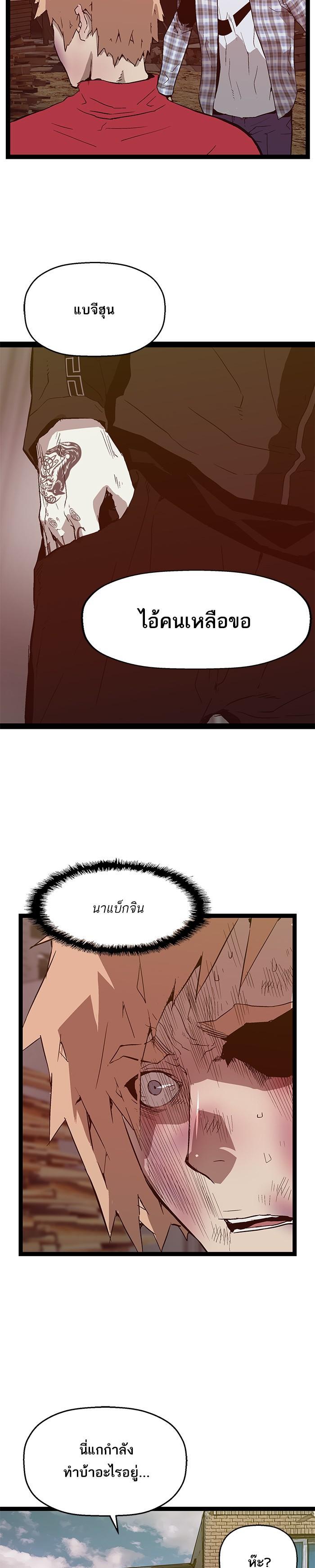 Manga-lc-com อ่านมังงะ อ่านการ์ตูน ออนไลน์ ฟรี Weak Hero ตอนที่ 1 2 3 4 5 6 7 8 9 10 11 12 13 14 ฟรี ไม่มีโฆษณา Manga-lc - อ่าน มังงะ อ่าน การ์ตูน ออนไลน์ อ่านมังงะ ฟรี