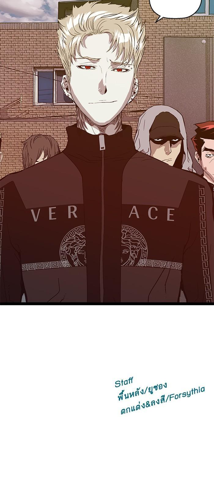 Manga-lc-com อ่านมังงะ อ่านการ์ตูน ออนไลน์ ฟรี Weak Hero ตอนที่ 1 2 3 4 5 6 7 8 9 10 11 12 13 14 ฟรี ไม่มีโฆษณา Manga-lc - อ่าน มังงะ อ่าน การ์ตูน ออนไลน์ อ่านมังงะ ฟรี