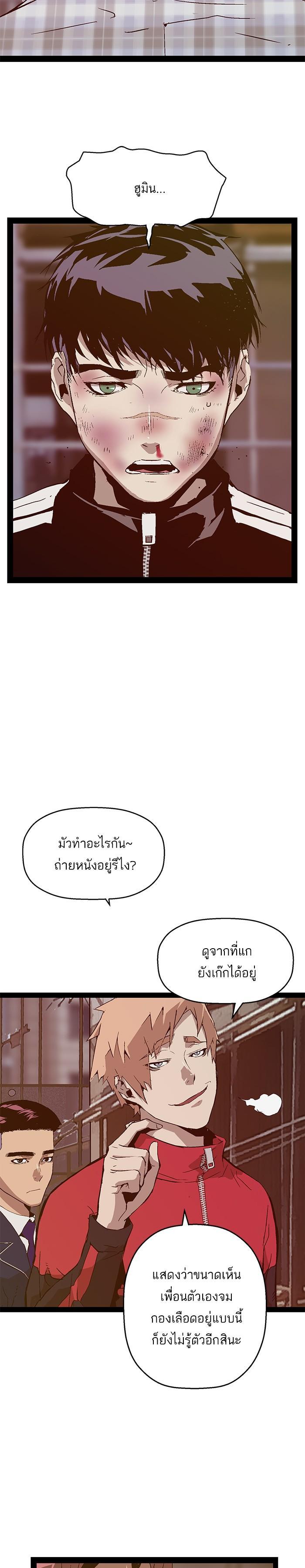 Manga-lc-com อ่านมังงะ อ่านการ์ตูน ออนไลน์ ฟรี Weak Hero ตอนที่ 1 2 3 4 5 6 7 8 9 10 11 12 13 14 ฟรี ไม่มีโฆษณา Manga-lc - อ่าน มังงะ อ่าน การ์ตูน ออนไลน์ อ่านมังงะ ฟรี