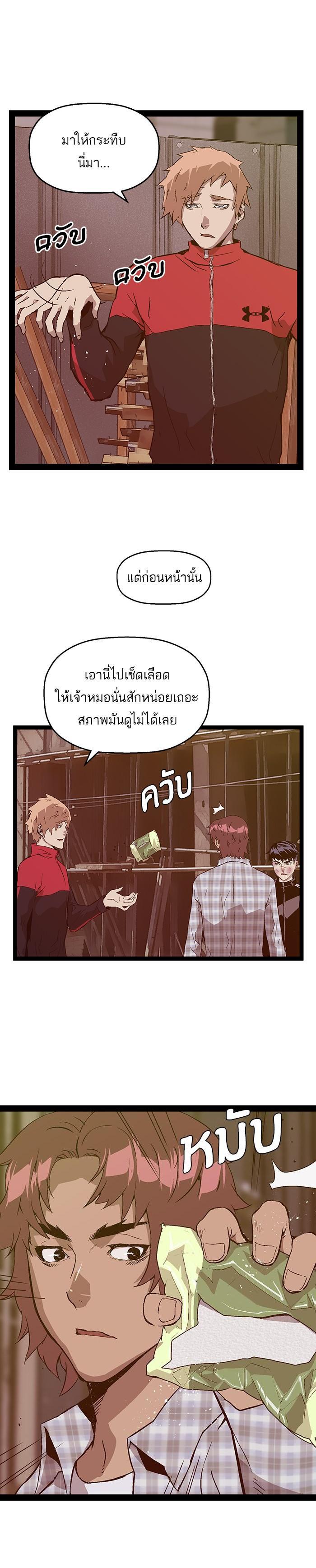 Manga-lc-com อ่านมังงะ อ่านการ์ตูน ออนไลน์ ฟรี Weak Hero ตอนที่ 1 2 3 4 5 6 7 8 9 10 11 12 13 14 ฟรี ไม่มีโฆษณา Manga-lc - อ่าน มังงะ อ่าน การ์ตูน ออนไลน์ อ่านมังงะ ฟรี