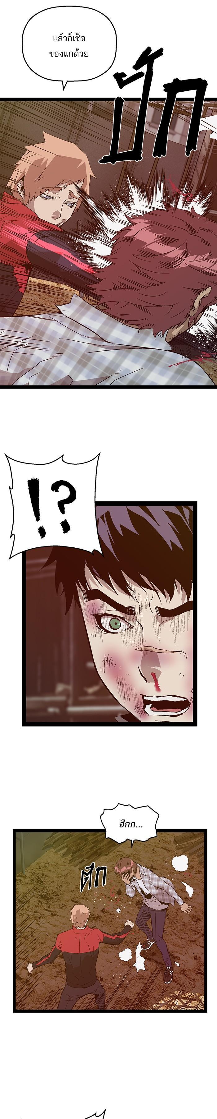 Manga-lc-com อ่านมังงะ อ่านการ์ตูน ออนไลน์ ฟรี Weak Hero ตอนที่ 1 2 3 4 5 6 7 8 9 10 11 12 13 14 ฟรี ไม่มีโฆษณา Manga-lc - อ่าน มังงะ อ่าน การ์ตูน ออนไลน์ อ่านมังงะ ฟรี