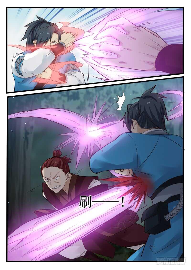Manga-lc-com อ่านมังงะ อ่านการ์ตูน ออนไลน์ ฟรี Martial Peak ตอนที่ 1 2 3 4 5 6 7 8 9 10 11 12 13 14 ฟรี ไม่มีโฆษณา Manga-lc - อ่าน มังงะ อ่าน การ์ตูน ออนไลน์ อ่านมังงะ ฟรี