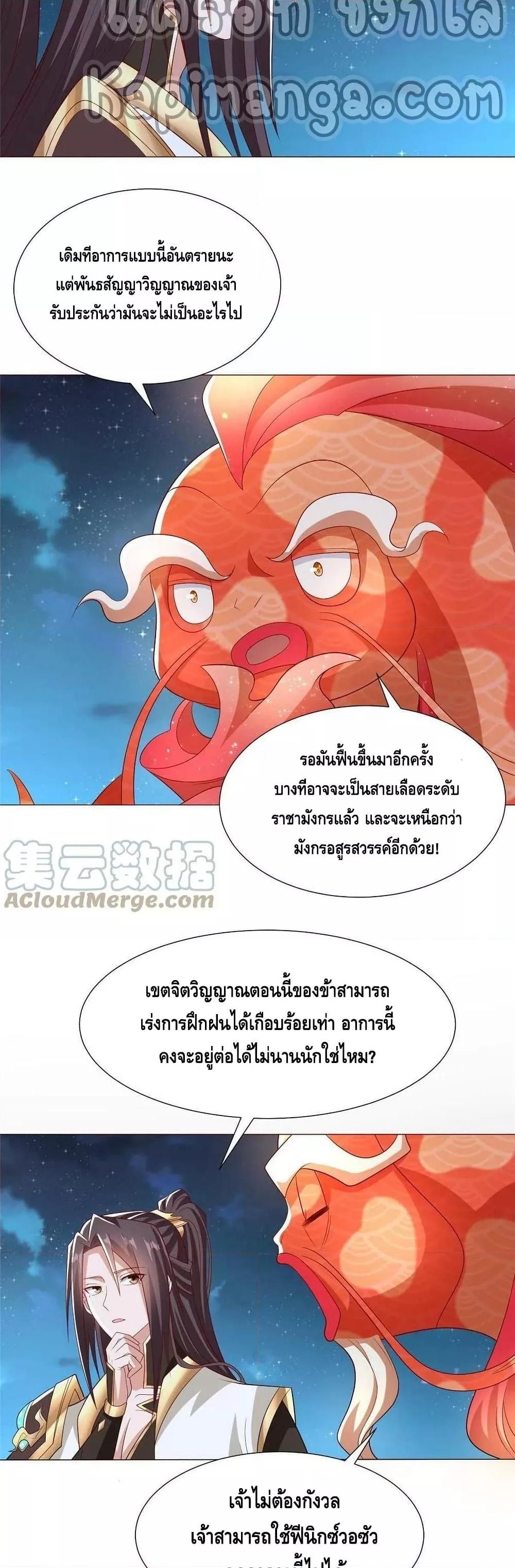 Manga-lc-com อ่านมังงะ อ่านการ์ตูน ออนไลน์ ฟรี DragonShepherd ตอนที่ 1 2 3 4 5 6 7 8 9 10 11 12 13 14 ฟรี ไม่มีโฆษณา Manga-lc - อ่าน มังงะ อ่าน การ์ตูน ออนไลน์ อ่านมังงะ ฟรี