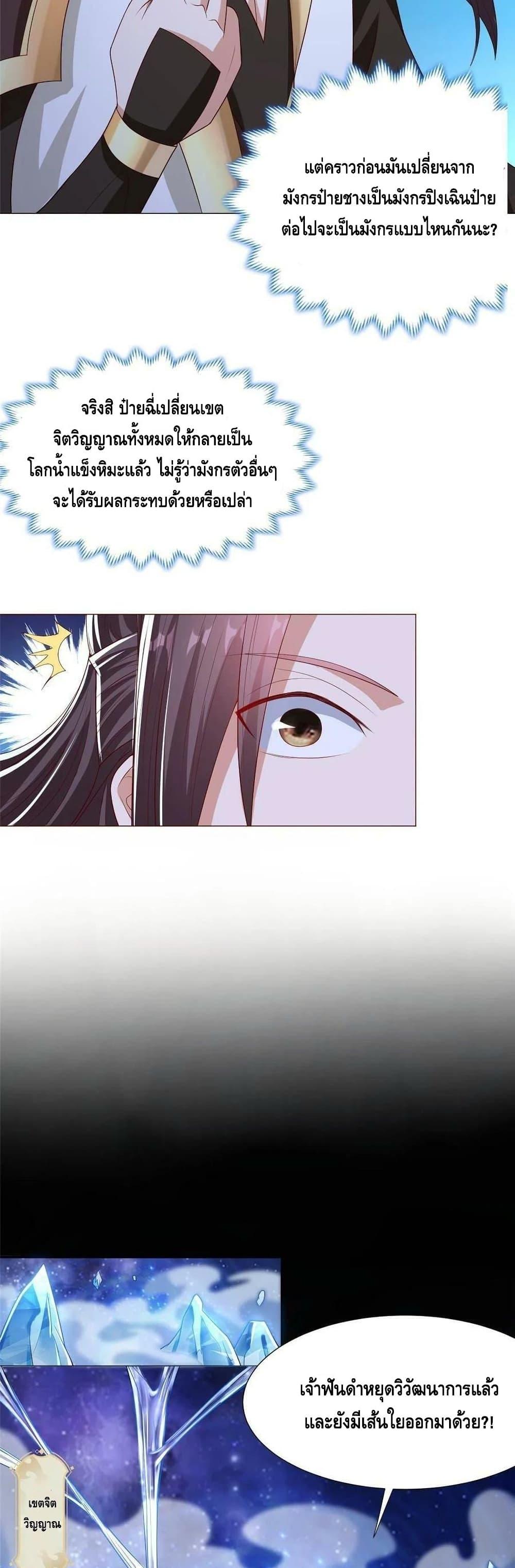 Manga-lc-com อ่านมังงะ อ่านการ์ตูน ออนไลน์ ฟรี DragonShepherd ตอนที่ 1 2 3 4 5 6 7 8 9 10 11 12 13 14 ฟรี ไม่มีโฆษณา Manga-lc - อ่าน มังงะ อ่าน การ์ตูน ออนไลน์ อ่านมังงะ ฟรี