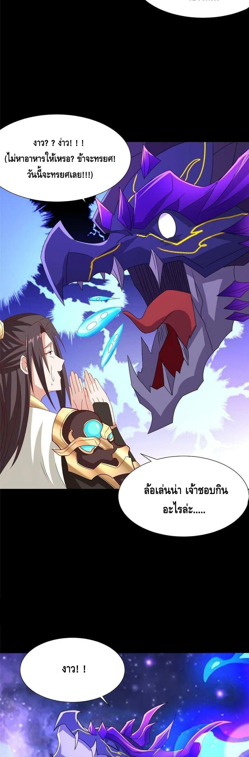 Manga-lc-com อ่านมังงะ อ่านการ์ตูน ออนไลน์ ฟรี DragonShepherd ตอนที่ 1 2 3 4 5 6 7 8 9 10 11 12 13 14 ฟรี ไม่มีโฆษณา Manga-lc - อ่าน มังงะ อ่าน การ์ตูน ออนไลน์ อ่านมังงะ ฟรี