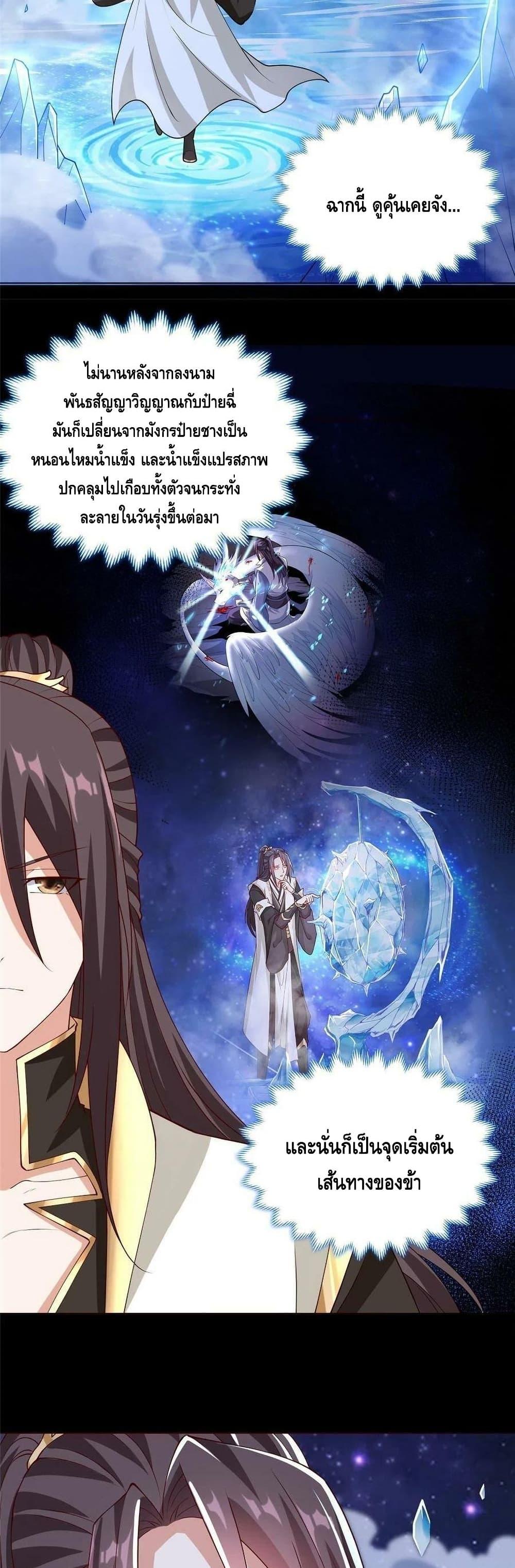 Manga-lc-com อ่านมังงะ อ่านการ์ตูน ออนไลน์ ฟรี DragonShepherd ตอนที่ 1 2 3 4 5 6 7 8 9 10 11 12 13 14 ฟรี ไม่มีโฆษณา Manga-lc - อ่าน มังงะ อ่าน การ์ตูน ออนไลน์ อ่านมังงะ ฟรี