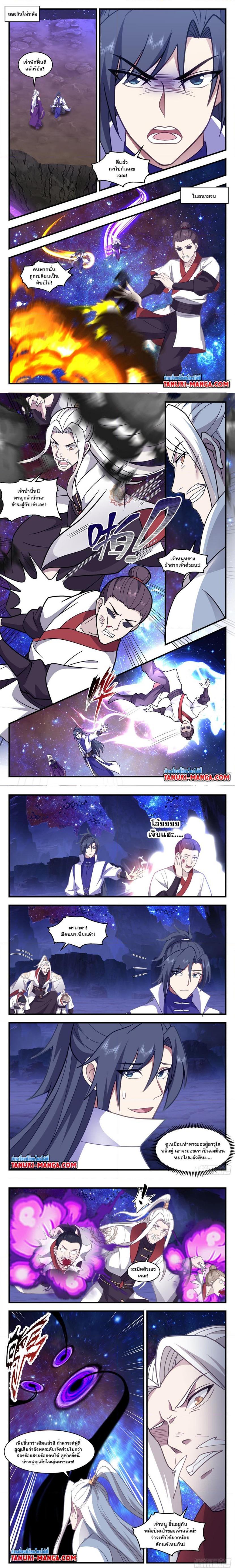 Manga-lc-com อ่านมังงะ อ่านการ์ตูน ออนไลน์ ฟรี Martial Peak ตอนที่ 1 2 3 4 5 6 7 8 9 10 11 12 13 14 ฟรี ไม่มีโฆษณา Manga-lc - อ่าน มังงะ อ่าน การ์ตูน ออนไลน์ อ่านมังงะ ฟรี