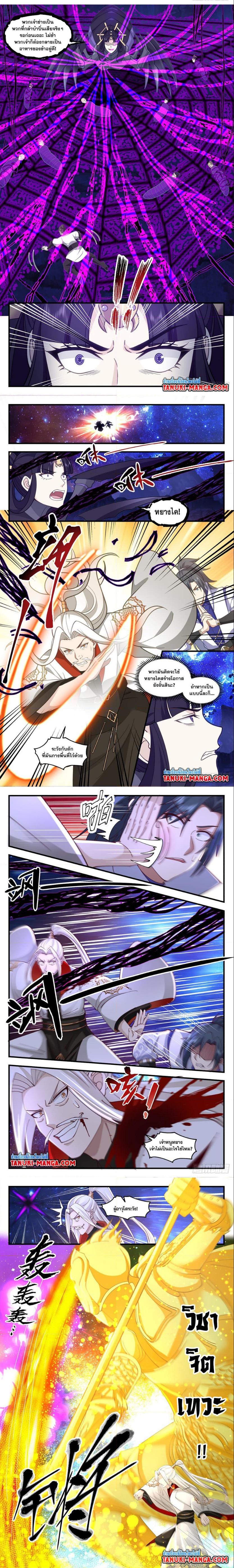 Manga-lc-com อ่านมังงะ อ่านการ์ตูน ออนไลน์ ฟรี Martial Peak ตอนที่ 1 2 3 4 5 6 7 8 9 10 11 12 13 14 ฟรี ไม่มีโฆษณา Manga-lc - อ่าน มังงะ อ่าน การ์ตูน ออนไลน์ อ่านมังงะ ฟรี