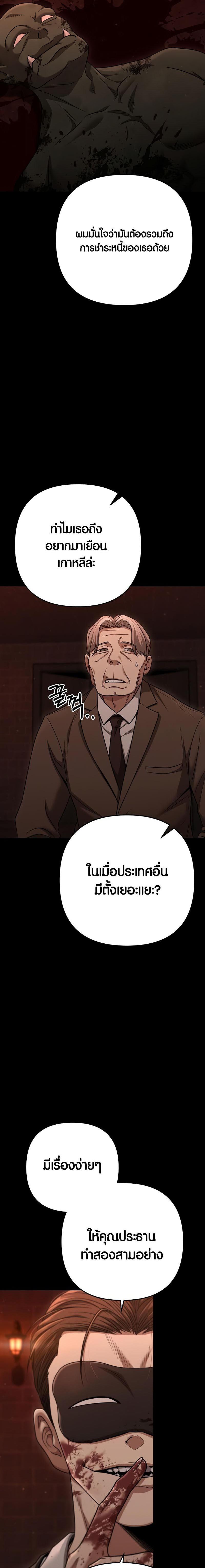 Manga-lc-com อ่านมังงะ อ่านการ์ตูน ออนไลน์ ฟรี Foreigner on the Periphery ตอนที่ 1 2 3 4 5 6 7 8 9 10 11 12 13 14 ฟรี ไม่มีโฆษณา Manga-lc - อ่าน มังงะ อ่าน การ์ตูน ออนไลน์ อ่านมังงะ ฟรี