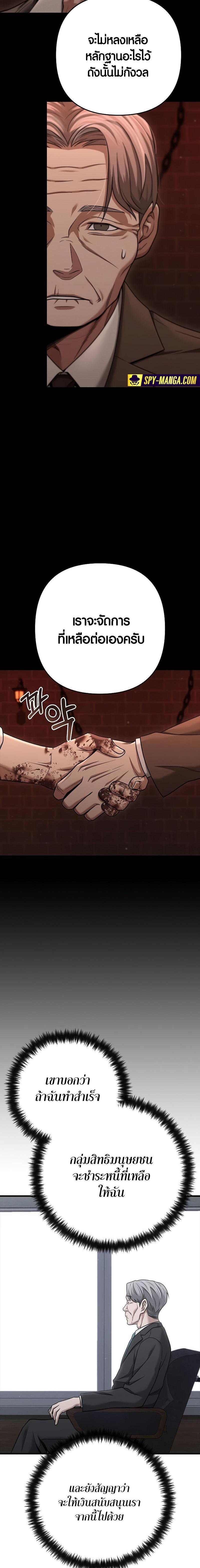 Manga-lc-com อ่านมังงะ อ่านการ์ตูน ออนไลน์ ฟรี Foreigner on the Periphery ตอนที่ 1 2 3 4 5 6 7 8 9 10 11 12 13 14 ฟรี ไม่มีโฆษณา Manga-lc - อ่าน มังงะ อ่าน การ์ตูน ออนไลน์ อ่านมังงะ ฟรี