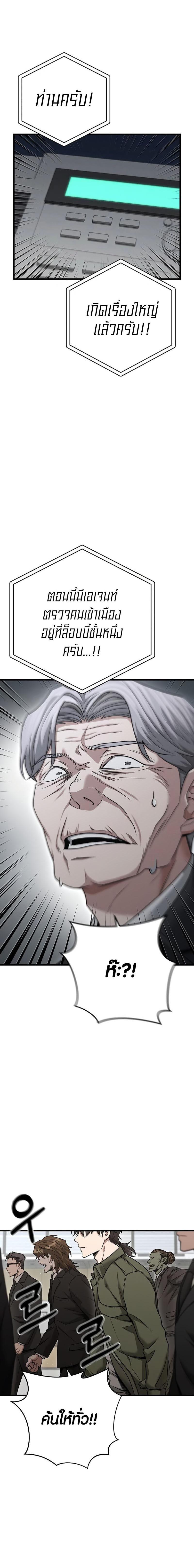 Manga-lc-com อ่านมังงะ อ่านการ์ตูน ออนไลน์ ฟรี Foreigner on the Periphery ตอนที่ 1 2 3 4 5 6 7 8 9 10 11 12 13 14 ฟรี ไม่มีโฆษณา Manga-lc - อ่าน มังงะ อ่าน การ์ตูน ออนไลน์ อ่านมังงะ ฟรี