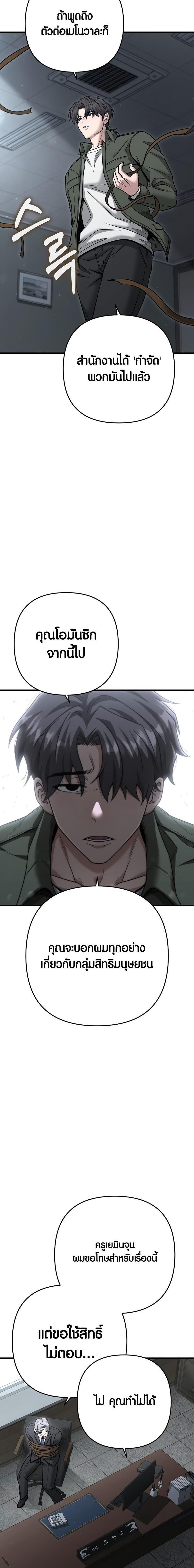 Manga-lc-com อ่านมังงะ อ่านการ์ตูน ออนไลน์ ฟรี Foreigner on the Periphery ตอนที่ 1 2 3 4 5 6 7 8 9 10 11 12 13 14 ฟรี ไม่มีโฆษณา Manga-lc - อ่าน มังงะ อ่าน การ์ตูน ออนไลน์ อ่านมังงะ ฟรี