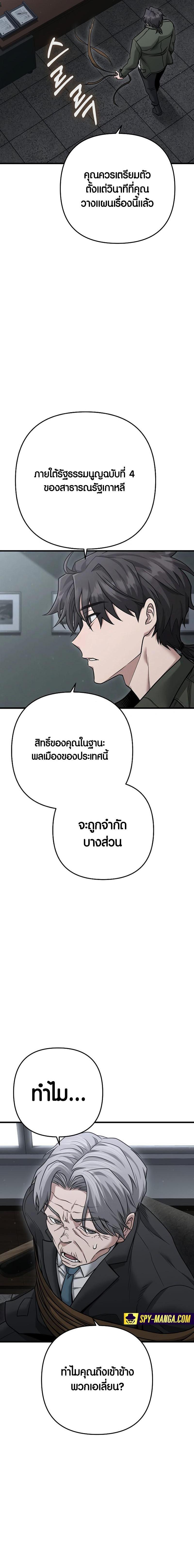 Manga-lc-com อ่านมังงะ อ่านการ์ตูน ออนไลน์ ฟรี Foreigner on the Periphery ตอนที่ 1 2 3 4 5 6 7 8 9 10 11 12 13 14 ฟรี ไม่มีโฆษณา Manga-lc - อ่าน มังงะ อ่าน การ์ตูน ออนไลน์ อ่านมังงะ ฟรี
