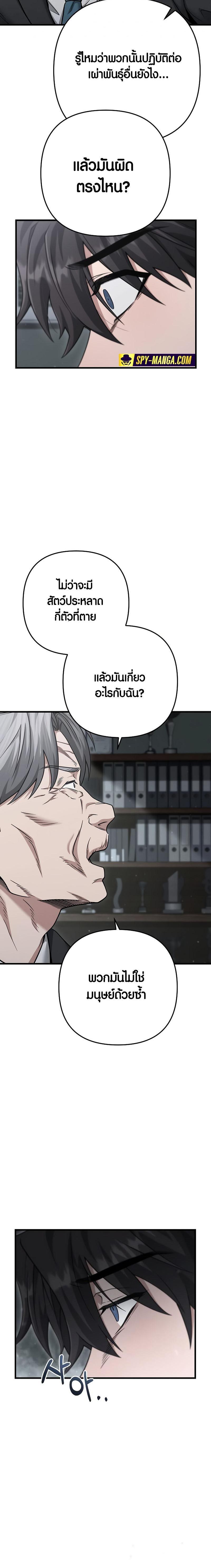 Manga-lc-com อ่านมังงะ อ่านการ์ตูน ออนไลน์ ฟรี Foreigner on the Periphery ตอนที่ 1 2 3 4 5 6 7 8 9 10 11 12 13 14 ฟรี ไม่มีโฆษณา Manga-lc - อ่าน มังงะ อ่าน การ์ตูน ออนไลน์ อ่านมังงะ ฟรี